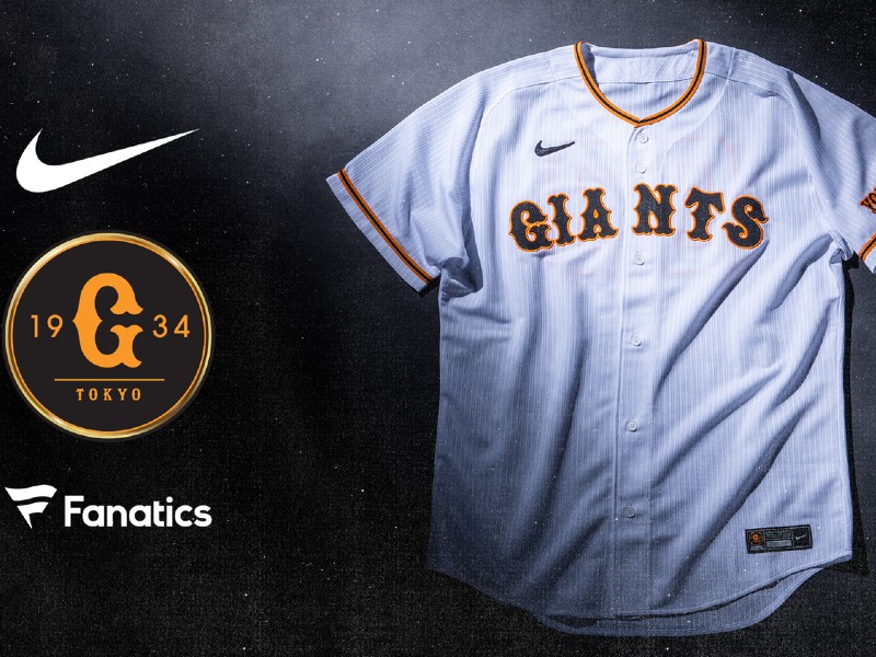 Nike and Fanatics agree merchandise deal with Japanese baseball's Giants -  Sportcal